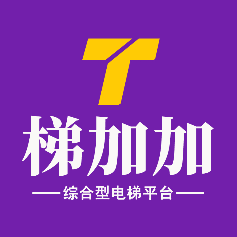 梯加加Logo.jpg